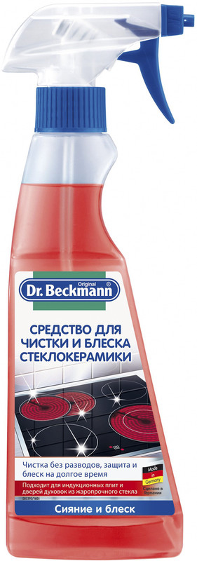 Засіб DR.BECKMANN для очищення склокераміки, 250мл